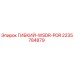 Оригинальный шланг ГИБКИЙ WSDR PDR арт.2235784879 Epiroc