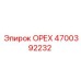 4700392232 ОРЕХ Epiroc