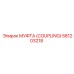 581203218 МУФТА (COUPLING) Epiroc