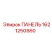 Специализированная панель Epiroc артикул 1621250880