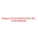 Сборка CPLG HC63405000 для моделей Epiroc 903-85