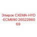 2652286069 СХЕМА-HYD-ECM690 Epiroc