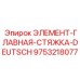 Главная силовая стяжка Deutsch Connector для гидравлических систем Epiroc 9753218077