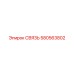 580563802 СВЯЗЬ Epiroc