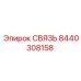Соединительная связь артикул 8440308158 производитель Epiroc