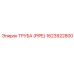 ТРУБА (PIPE) 1623922800 Epiroc