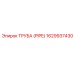 1629937430 ТРУБА (PIPE) Epiroc