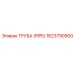 1623790900 ТРУБА (PIPE) Epiroc