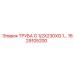 1629105200 ТРУБА G 1/2X230XG 1 - Epiroc