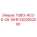 Гидравлическая трубка Эпирок TUBO-ACC-D-20-10HP 2202922200