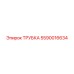 Трубка для гидросистем буровых экскаваторов артикул 5590016634