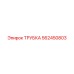 562450803 ТРУБКА Epiroc