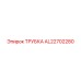 AL22702280 ТРУБКА Epiroc