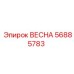 Оригинальная пружина для гидросистем Epiroc арт.56885783