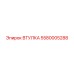 5580005288 ВТУЛКА Epiroc