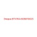 605870023 ВТУЛКА Epiroc