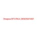2650597491 ВТУЛКА Epiroc