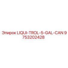 9753202428 LIQUI-TROL-5-GAL-CAN Epiroc