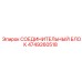 4749260518 СОЕДИНИТЕЛЬНЫЙ БЛОК Epiroc