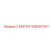1080251201 0-МОТОР Epiroc