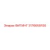 3176659100 ФИТИНГ Epiroc