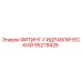 95279428 ФИТИНГ-ГИДРАВЛИЧЕСКИЙ Epiroc