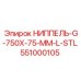 551000105 НИППЕЛЬ-G-750X-75-MM-L-STL Epiroc