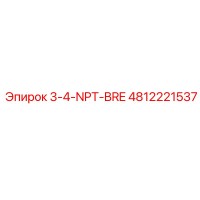 4812221537 3-4-NPT-BRE Epiroc