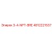 4812221537 3-4-NPT-BRE Epiroc