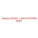 3378059064 ШЛАНГ-L260-M Epiroc