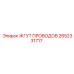 2652331717 ЖГУТ ПРОВОДОВ Epiroc