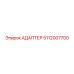 5112007700 Адаптер Epiroc