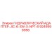9245998956 ГИДРАВЛИЧЕСКИЙ АДАПТЕР-JIC-6-SW-X-NPT-6 Epiroc