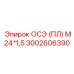 3002606390 ОСЭ (ПЛ) М24*1,5 Epiroc