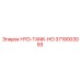 3719003093 HYD-TANK-HO Epiroc