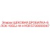 5730000047 ЩЕКОВАЯ ДРОБИЛКА-БЛОК-1055J-W-HYDR Epiroc