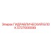 5727000099 ГИДРАВЛИЧЕСКИЙ БЛОК Epiroc