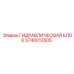 Оригинальный гидроузел 5740013505 для буровых машин Epiroc