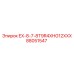 88051547 EX-8-7-8T9R4XHG12XXX Epiroc