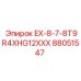 88051547 EX-8-7-8T9R4XHG12XXX Epiroc