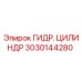 3030144280 ГИДР. ЦИЛИНДР от Epiroc