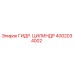 4002034002 ГИДР. ЦИЛИНДР Epiroc