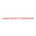2636897346 ФИЛЬТР Epiroc