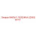 2255291117 ФИЛЬТ-ТЕЛЕЖКА Epiroc