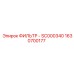 1630700177 Фильтр гидравлический SC000340 Epiroc