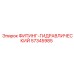 57345985 ФИТИНГ-ГИДРАВЛИЧЕСКИЙ Epiroc