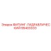 95403333 ФИТИНГ-ГИДРАВЛИЧЕСКИЙ Epiroc