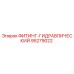 95279022 ФИТИНГ-ГИДРАВЛИЧЕСКИЙ Epiroc