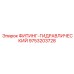 9753203728 ФИТИНГ-ГИДРАВЛИЧЕСКИЙ Epiroc