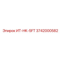3742000582 ИТ-HK-5FT Epiroc